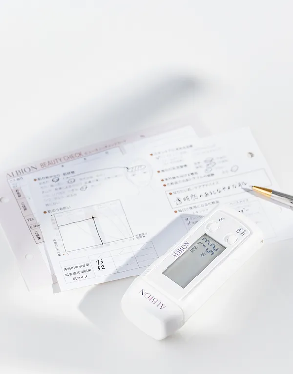 Skin Analysis