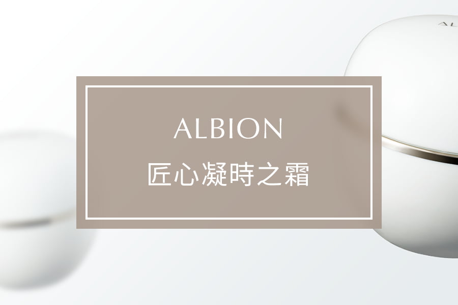 KONAYOU匠心凝時之霜